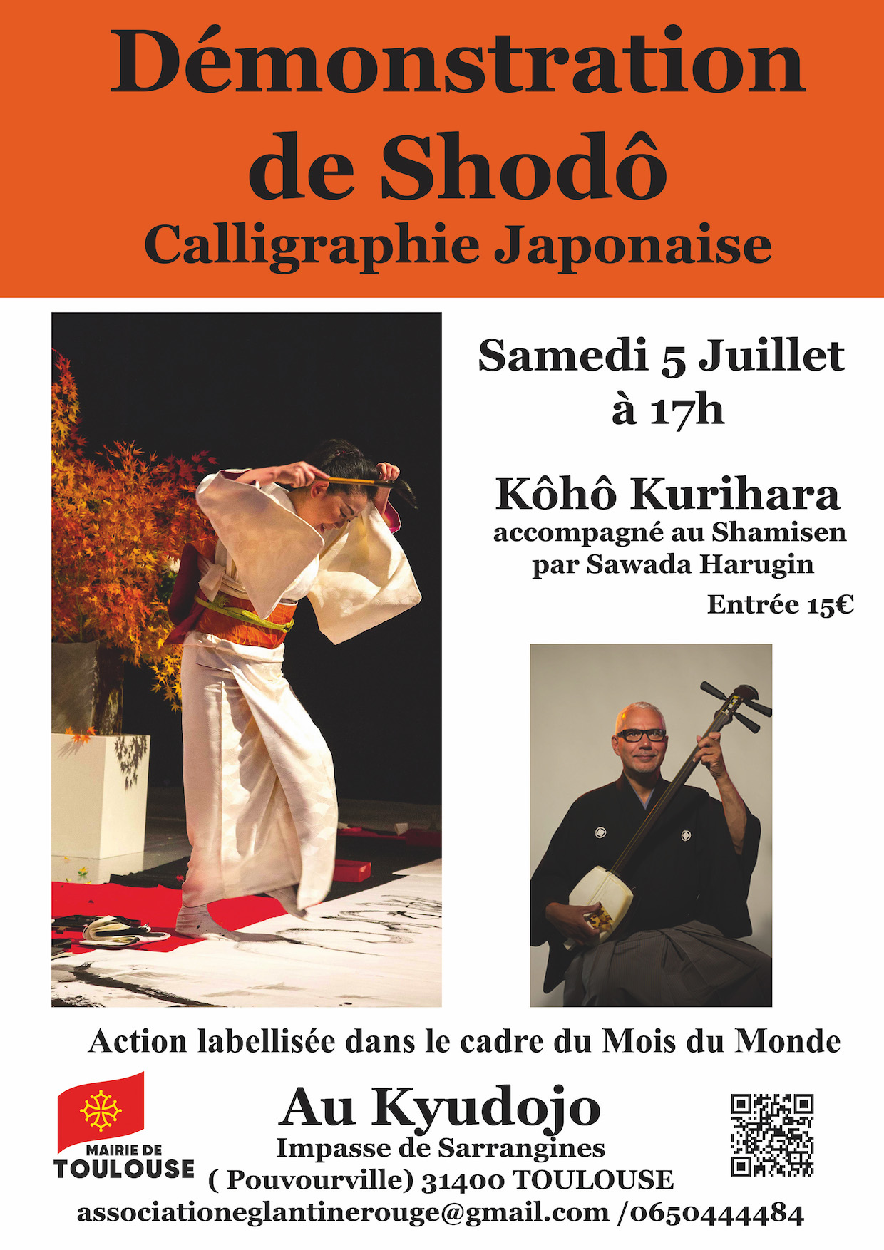 affiche demonstration shodo 2025