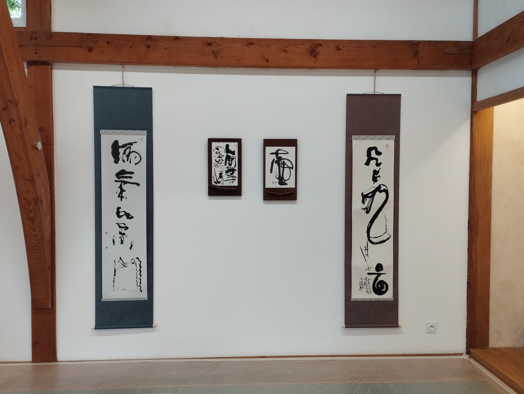 IMG 20250706 190847